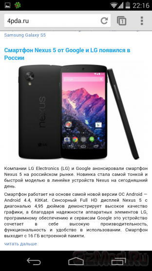 Обзор смартфона Google Nexus 5