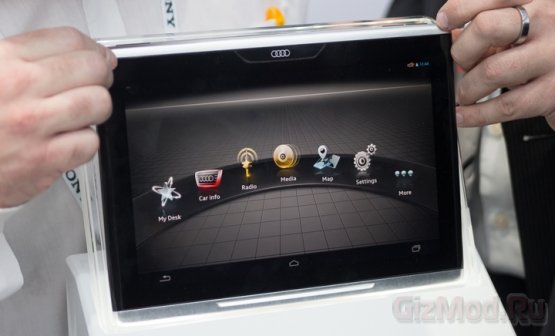 Audi Smart Display в придачу к авто