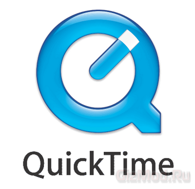 QuickTime 7.7.5 - мультимедиа составляющая