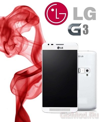 LG G3 ожидается в июне