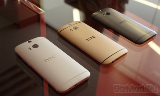 Обновленный HTC One - официальный выход