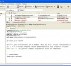 Sylpheed 3.4 RC1 - RSS клиент и почта
