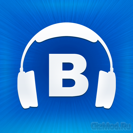VKPlayer 2.1.2 - слушать музыку из ВКонтакте