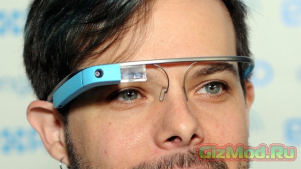 Очки Google Glass теперь более доступны