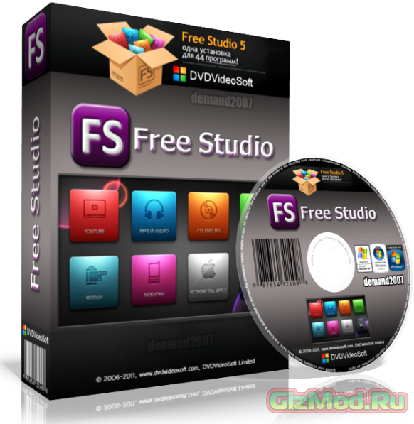Free Studio 6.3.1.514 - удобный видеоредактор  