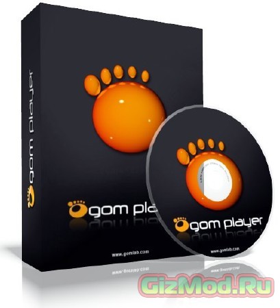 GOM Player 2.2.62.5205 - отличный медиаплеер для Windows