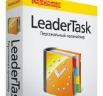 LeaderTask 8.4.1.0 Final - умный органайзер
