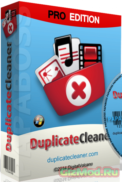 Duplicate Cleaner 3.2.5 - удаляет дубликаты файлов