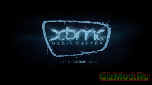 XBMC Media Center 13.2 - универсальный медиацентр