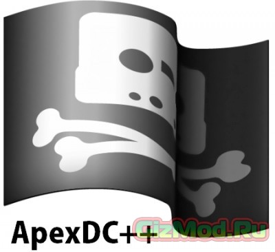 ApexDC++ 1.6.0 - удобный файлообменник