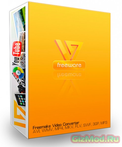 Freemake Video Converter 4.1.4.7 - бесплатный конвертер