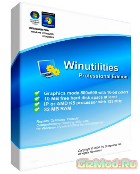 WinUtilities 11.20 - сборник самых необходимых утилит  