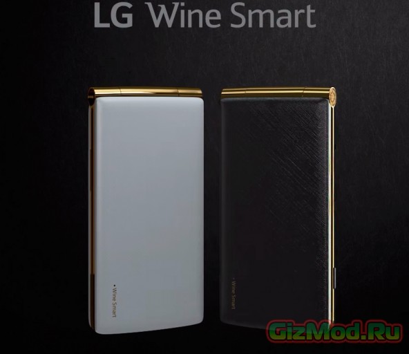 Раскладушка от LG под управлением Android