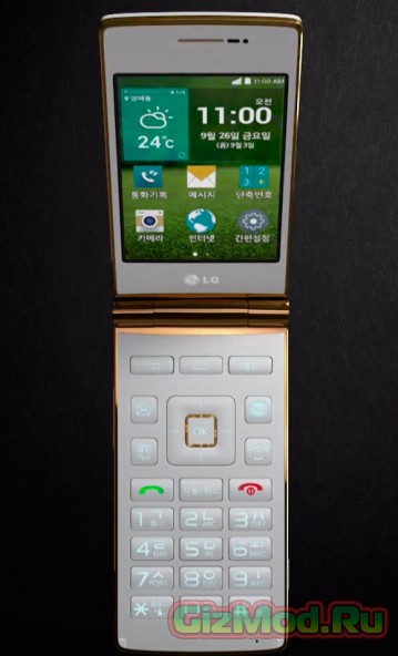 Раскладушка от LG под управлением Android