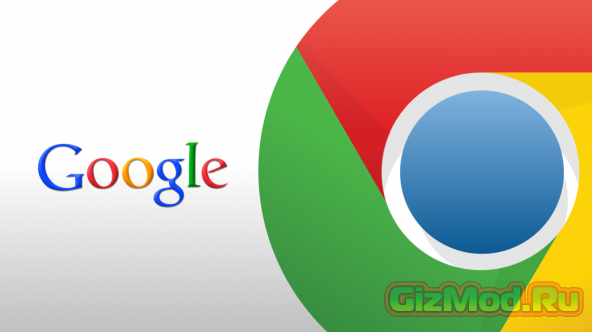 Google Chrome 37.0.2062.124 - самый передовой браузер