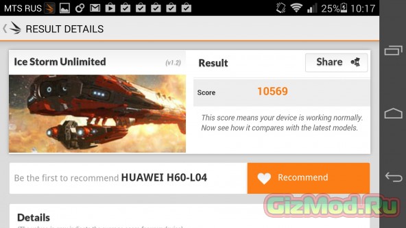 Обзор смартфона Huawei Honor 6
