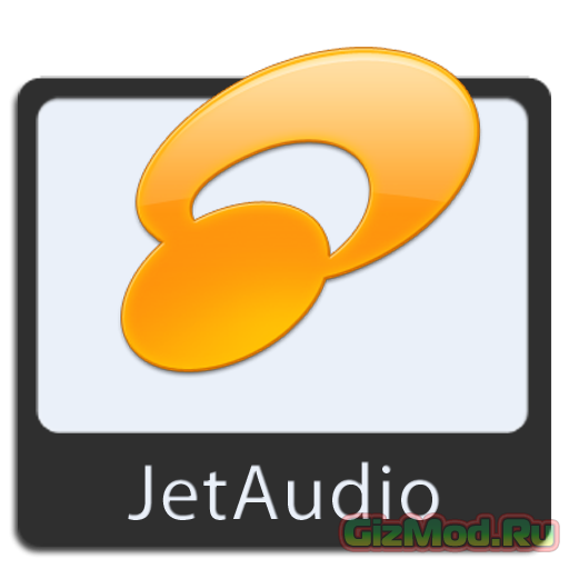 jetAudio 8.1.3 - популярный аудио плеер