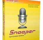 Snooper 1.44.7 - микрофонный шпион