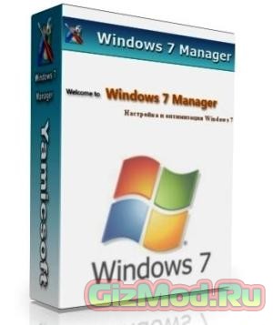 Windows 7 Manager 5.0.2 - акуратная настройка семерки