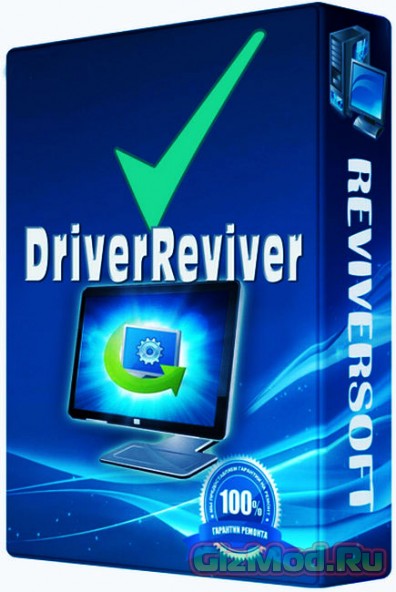ReviverSoft Driver Reviver 5.0.0.82 - автоматическое обновление драйверов
