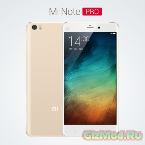 Xiaomi Mi Note Pro - настоящий монстр?
