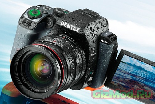 Pentax K-S2 — новая камера в защитном корпусе