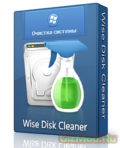 Wise Disk Cleaner 8.43.597 - оптимизатор жестких дисков