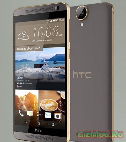 20-Мп камера в фаблете HTC One E9+