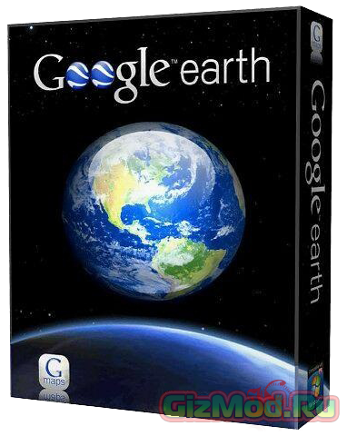 Google Earth 7.1.4.1529 - вселенная на ладони