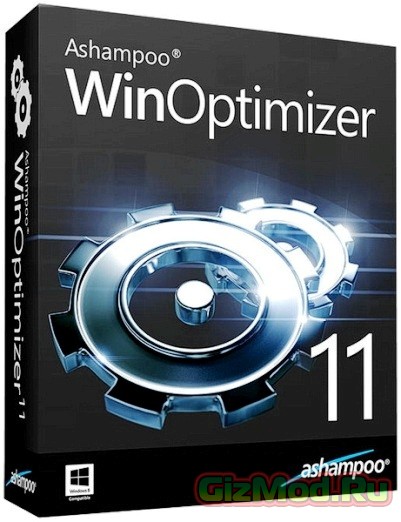 Ashampoo WinOptimizer 11.00.60 Free - отличный оптимизатор системы
