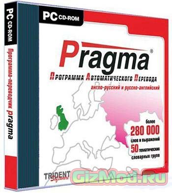 Pragma 6.0.101.69 - универсальный переводчик