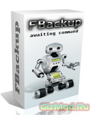 FBackup 5.4.779 - удобное резервное копирование