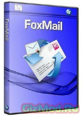 FoxMail 7.2.7.21 - альтернитавный почтовый клиент