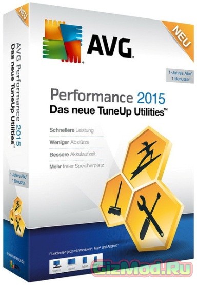 AVG PC TuneUp 15.0.1001.604 - эфективная настройка системы