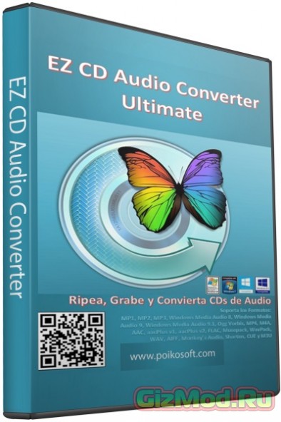 EZ CD Audio Converter 3.1.0.1 - приятный аудио конвертер