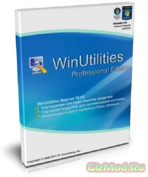 WinUtilities 11.40 - сборник самых необходимых утилит