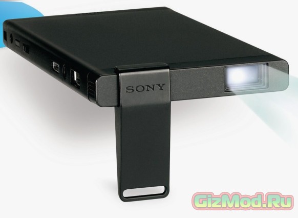 $350 просит Sony за лазерный проектор MPCL1