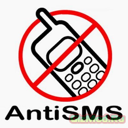 AntiSMS 8.0.2 - разблокирует Ваш компьютер