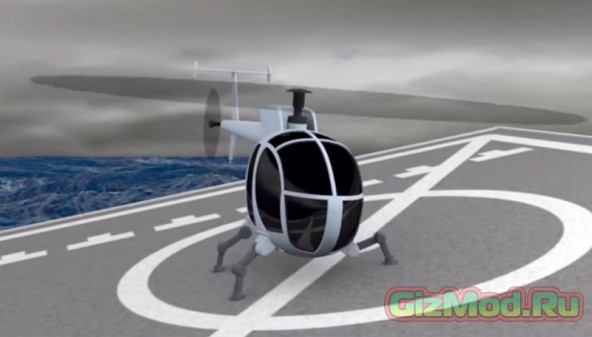 Роботизированное шасси для вертолетов