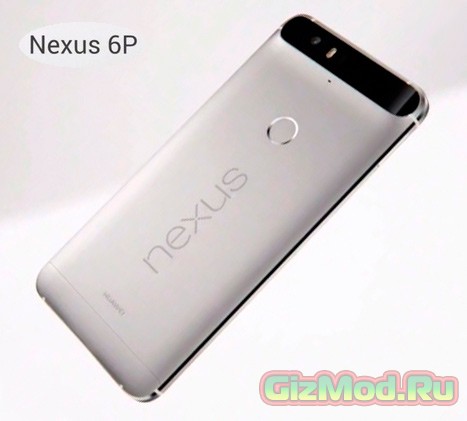 Новые смартфоны Google: Nexus 5X и Nexus 6P