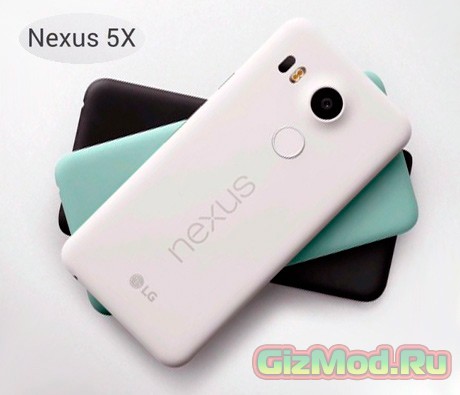 Новые смартфоны Google: Nexus 5X и Nexus 6P