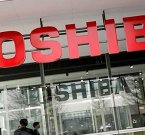 Toshiba уходит из фотобизнеса