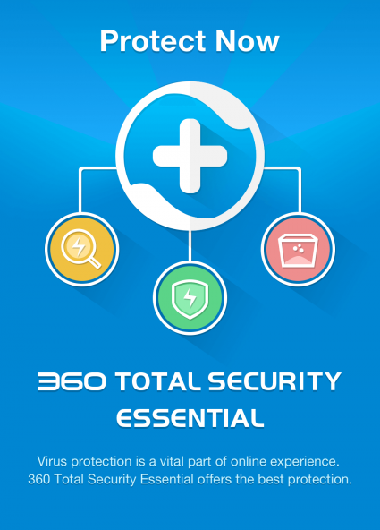 360 Total Security Essential 8.2.0.1035 - многоуровневый антивирус