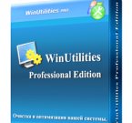 WinUtilities 12.43 - сборник самых необходимых утилит