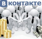 ВКонтакте введут микротранзакции