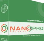 NANO Антивирус 1.0.70.80726 - бесплатный антивирус