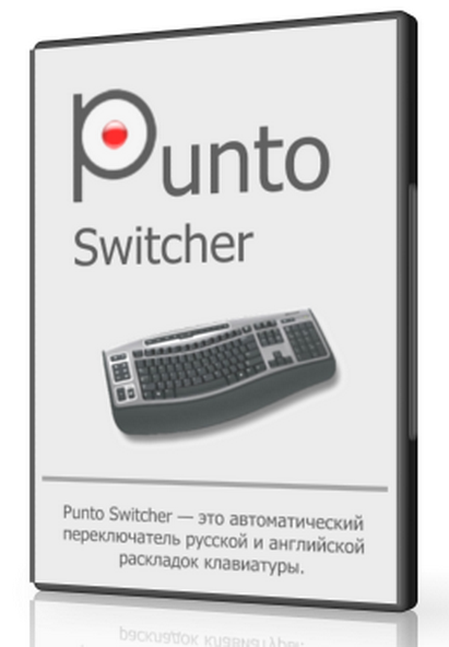 Как настроить punto switcher для запоминания паролей