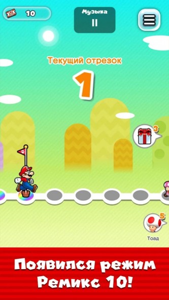 Super Mario Run 3.0.4 - Марио и команда на Android
