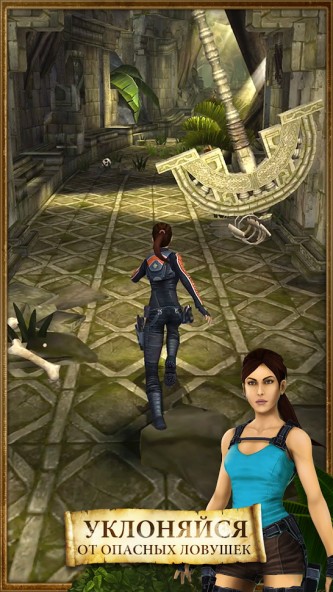 Lara Croft: Relic Run 1.11.112 - неустаревающая Ларка