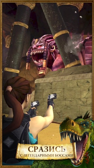 Lara Croft: Relic Run 1.11.112 - неустаревающая Ларка